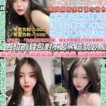 台北中山定點茶張乖乖
