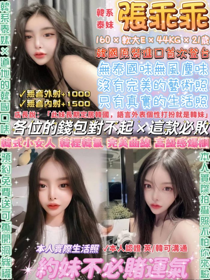 台北中山定點茶張乖乖