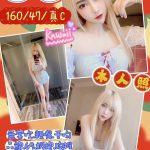 台北中山定點茶沐沐