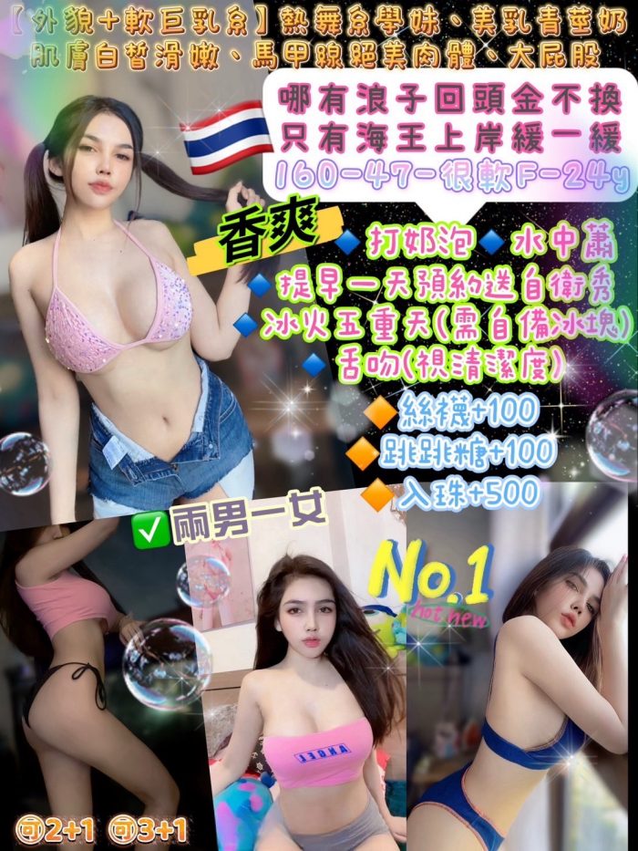 台北定點茶:️️️香爽 160/47/24Y/F