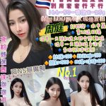 台北定點茶周庭