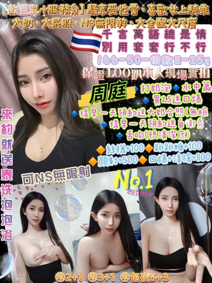 台北定點茶周庭