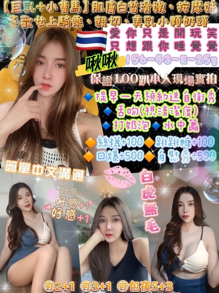 台北定點茶啾啾jood