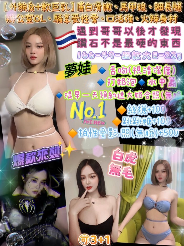台北定點茶夢娃wawa