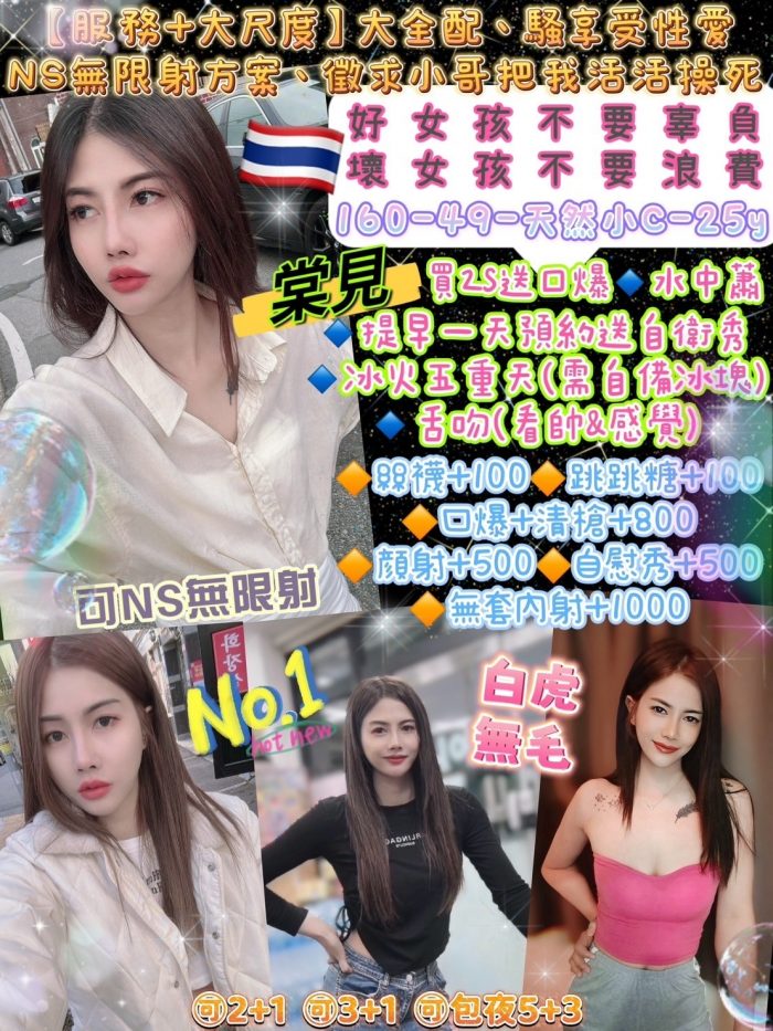 台北定點茶柔棠見Kob