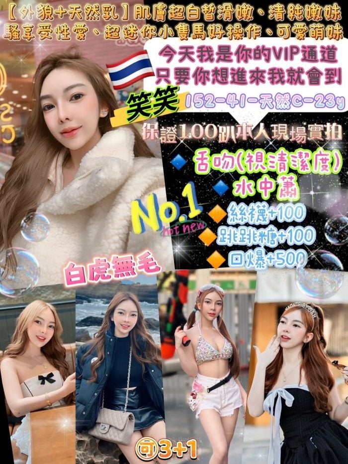 台北定點茶笑笑Smile