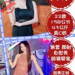 台北定點茶艾希