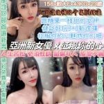 台北西門定點茶蜜糖糖