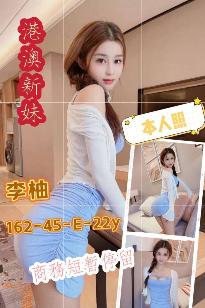 台南定點茶-李柚162-45-E-22Y