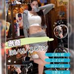 台南定點茶-米奇