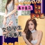 台南定點茶-艾瑪164-42-D-21