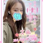 台南定點茶-艾薇168-48-C-22Y