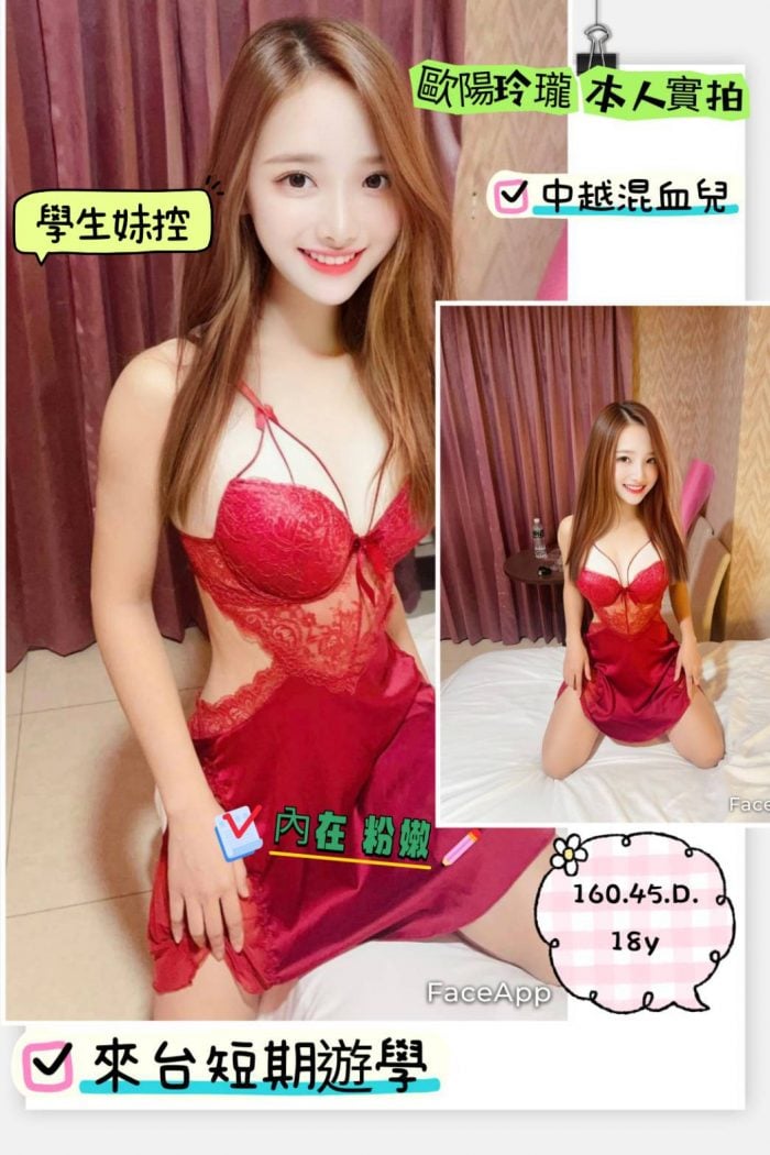 高雄定點茶歐陽玲瓏16045D18Y