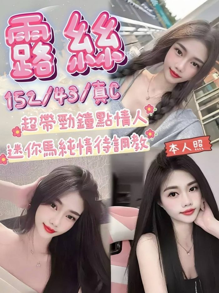 台中定點茶