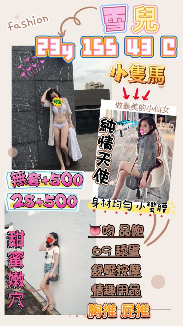 桃園定點茶