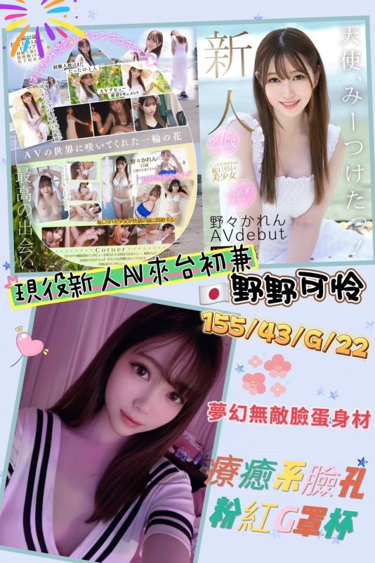 高雄外送茶