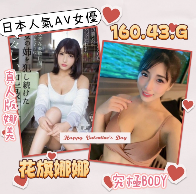台北外送茶