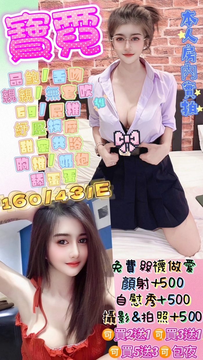 台北定點茶