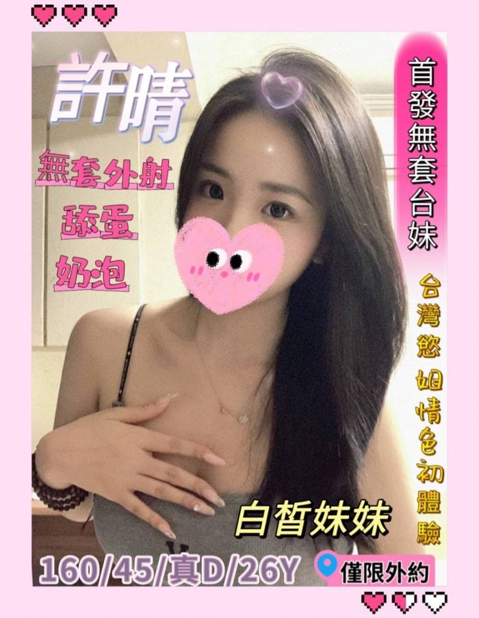嘉義定點茶