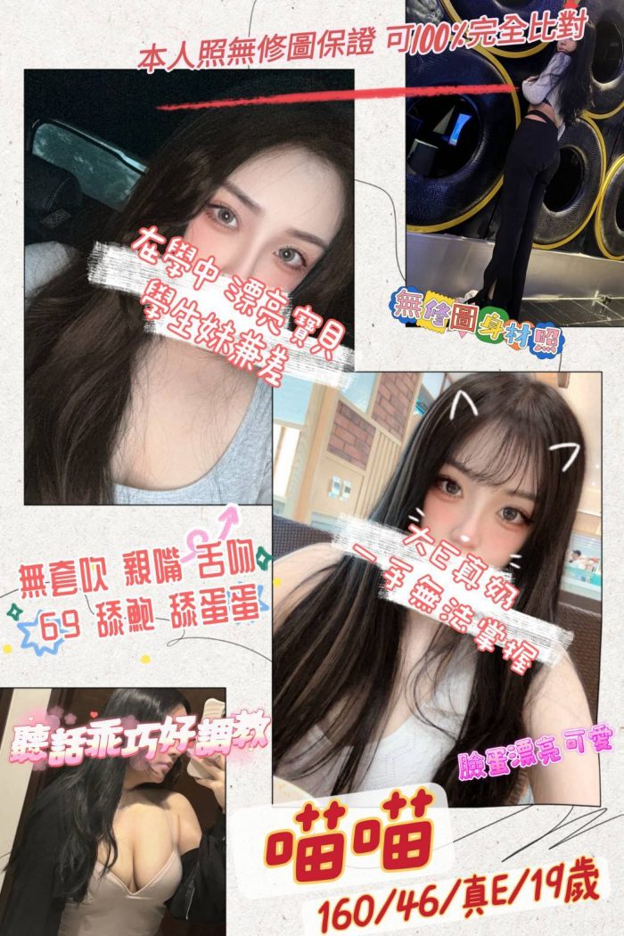 桃園外送茶