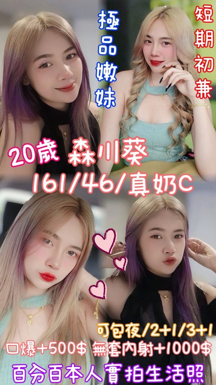雲林定點茶