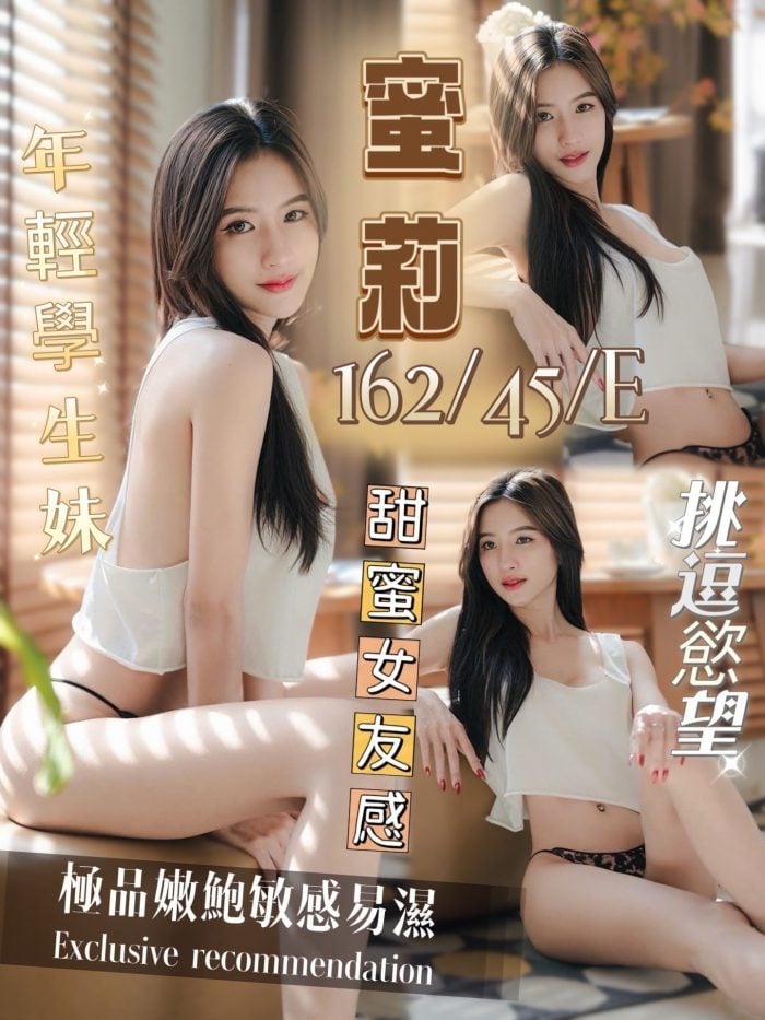 台南定點茶