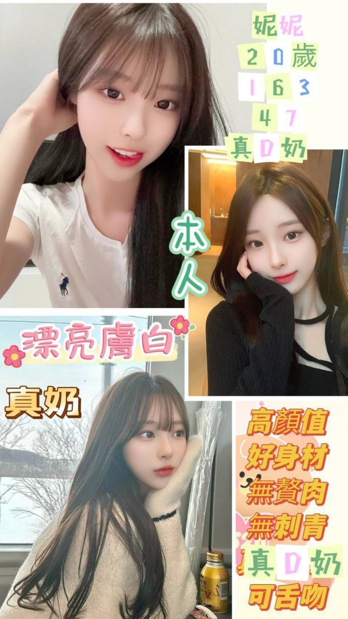 台南定點茶