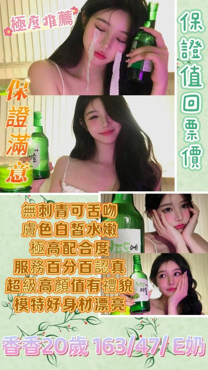 台南定點茶
