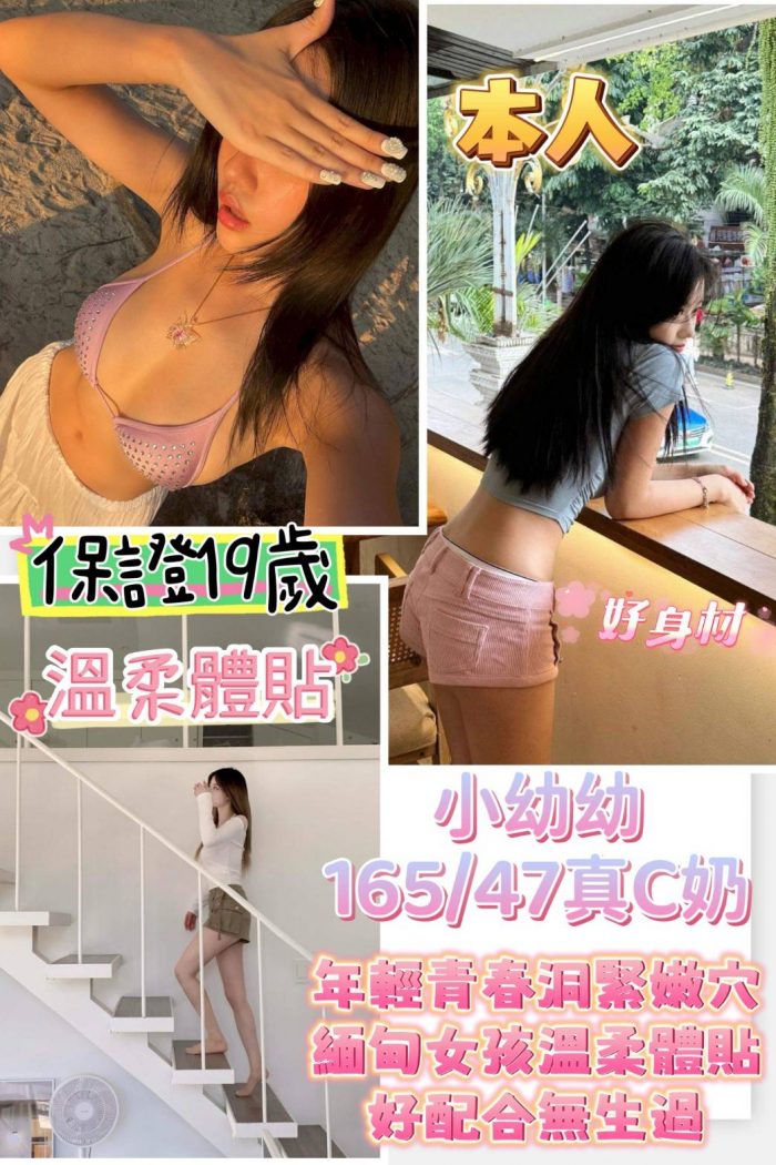 台南定點茶