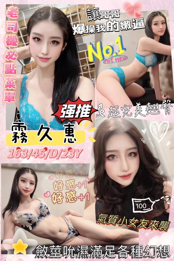 高雄外送茶
