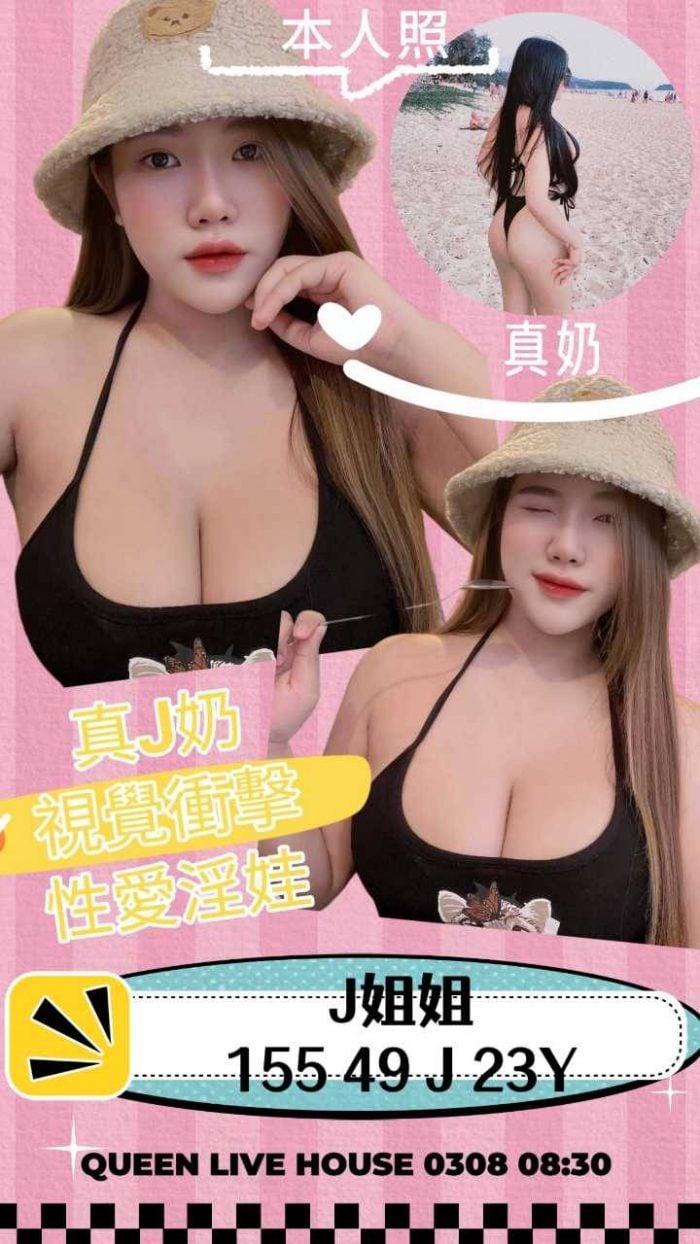 台南定點茶