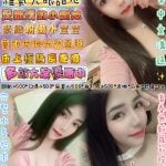 台北定點茶夢娜