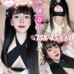 台南定點茶曼琳