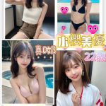 台南定點茶水櫻美優