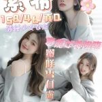 台南定點茶紫希