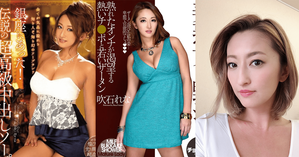 吹石玲奈cover