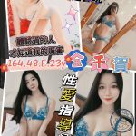 新竹定點茶金千賀