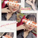 桃園外送茶小草