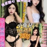 高雄定點茶韓冰