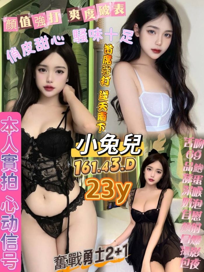 高雄定點茶韓冰