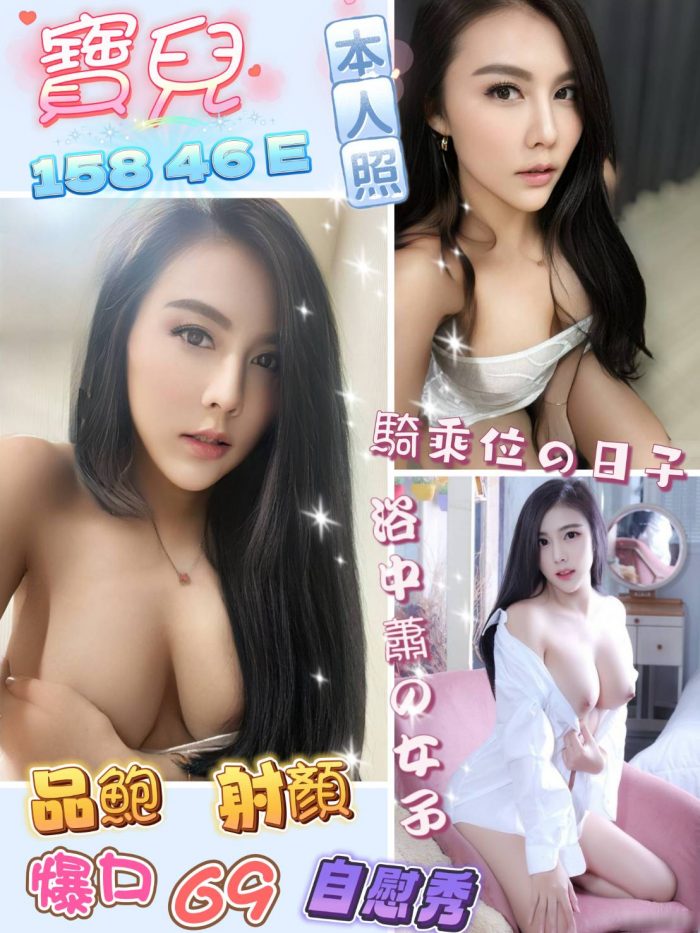 高雄定點茶寶兒