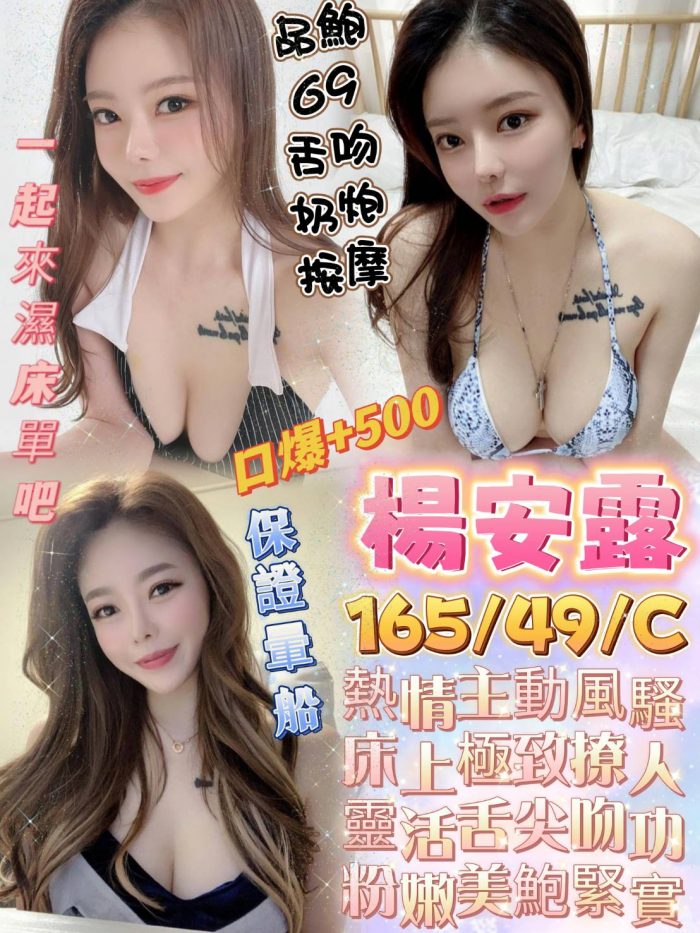 高雄定點茶楊安路