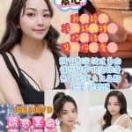 基隆定點茶:紫心 153/49/D/25Y