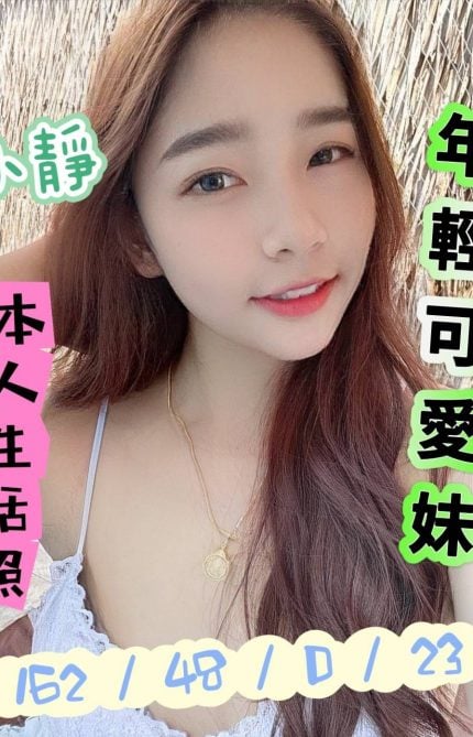 雲林定點茶