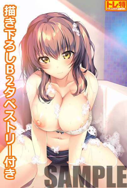 バブルdeハウスde〇〇〇003