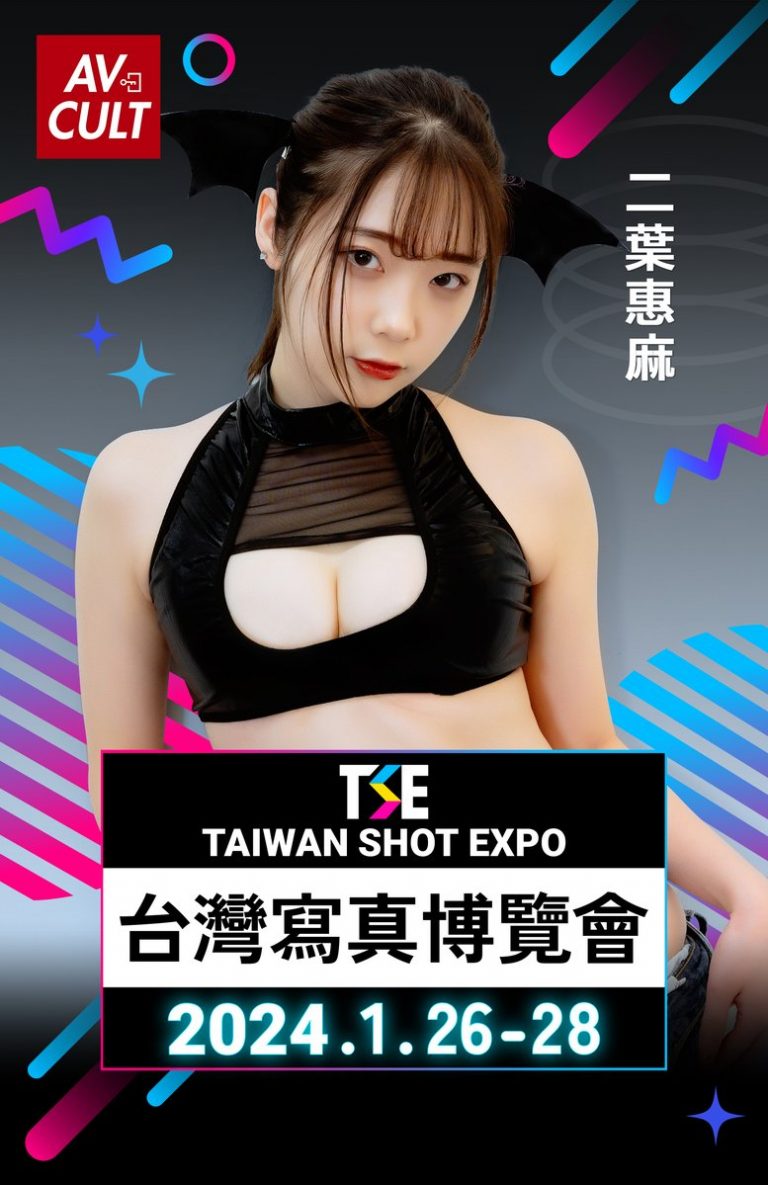 二葉惠麻013