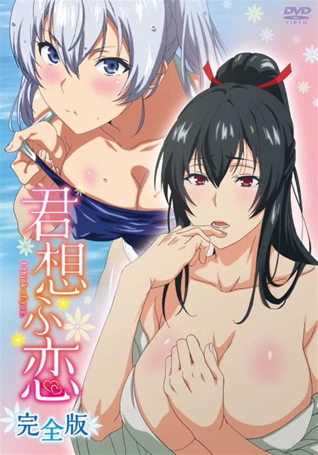 君想ふ恋002