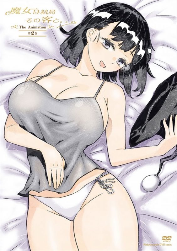 魔女は結局その客と。。。THE ANIMATION 02