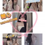 台北外送茶:糖心153/40/18Y