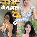 台北定點茶:夏筠 169/C/54